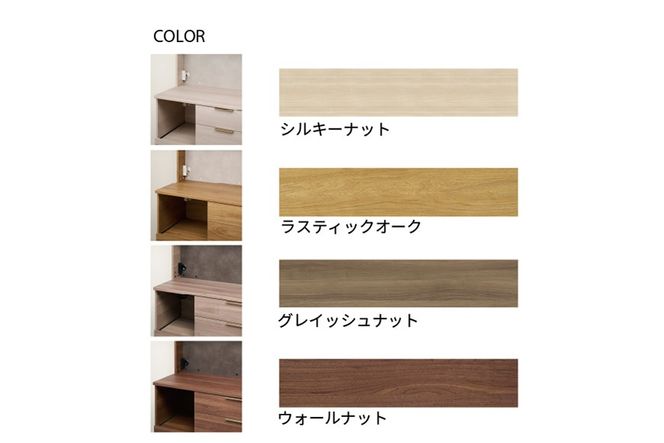 キッチンボード NWB-S902R  [No.1075]