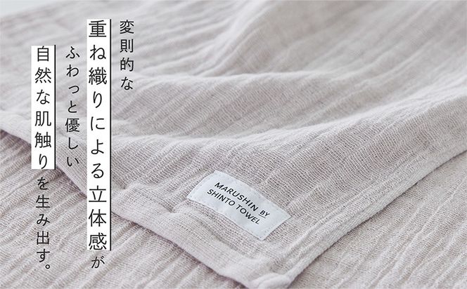 010B1794 神藤タオル「ランダムガーゼ・フェイスタオル」（ピンクグレー）3枚セット