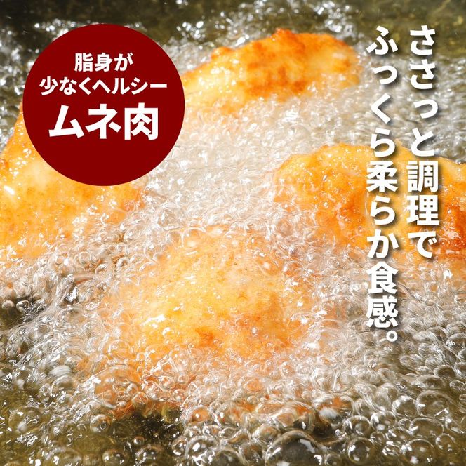 豚ミンチ3㎏・鶏ムネ3㎏　計6kgセット K16_0028_2
