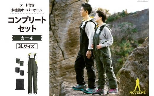 y{錧OzyTCYIׂzI[o[I[ MOVESME Rv[gZbg J[L 3LTCY @\T×1 Ot|[`×4 Ot|Pbg×8 [GY {錧 O 30au0004-3L] ƒ ƕ Y fB[X h t@bV