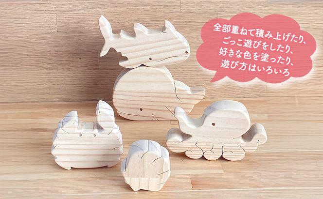 かわいい　海の生き物つみき 7種 木製 おもちゃ 知育 インテリア プレゼント 贈り物