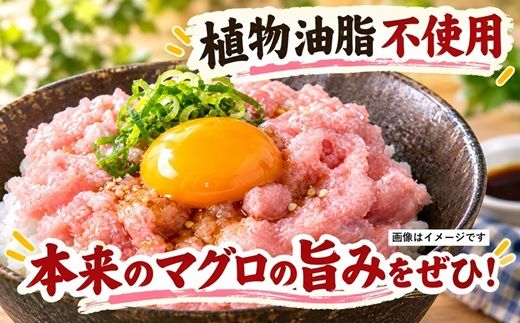ネギトロ 国産まぐろ 1.2kg ( 200g×6パック ) ( まぐろ マグロ 鮪 タタキ マグロタタキ ねぎとろ ネギトロ ねぎとろ丼 小分け 冷凍 国産まぐろ たたき まぐろネギトロ 国産マグロねぎとろ ネギトロ ねぎトロ 三重県 松阪市 ) 【000349】