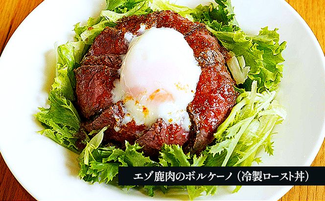 Erable お食事 クーポン3000円 [ チケット 食事券 レストラン利用券  おすすめ ギフト ]