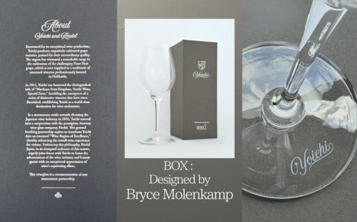 【Yoichiロゴ入り】リーデル社製ワイングラスセット_Y034-0114