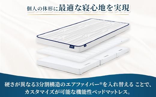 エアウィーヴ ベッドマットレス Milano Cortina 2026 公式オリンピックライセンス商品 (S) 【数量限定】 | airweave おすすめ マットレス シングル 洗える 洗濯 ふとん 寝具 睡眠 快眠 エアウィーブ air weave ミラノ オリンピック