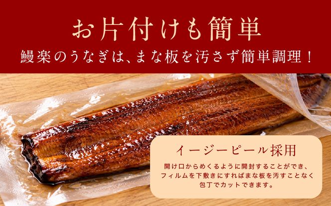 【先行予約】 うなぎ蒲焼3尾セット（200g×3尾）合計600g　たれ・山椒付き  鰻 うなぎ ウナギ 国産 冷凍 うな重 蒲焼 丑の日 鰻楽 熊本県 八代市 【2026年10月中旬より順次発送】