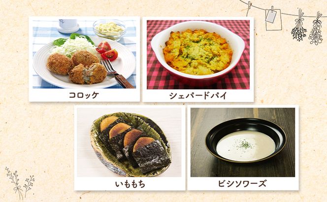 手間なし栄養満点！北海道産100%！離乳食にもぴったり「じゃがいもフレーク」60g×5個［大望］北海道 幕別町【 フレーク 離乳食 時短 野菜 ペースト 赤ちゃん 初期 出産祝い ギフト 料理 】
