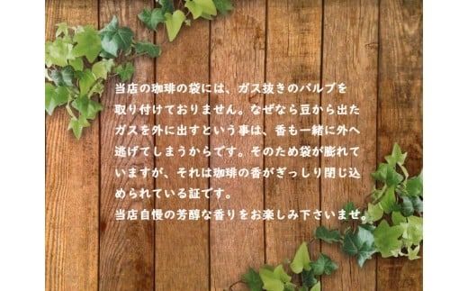 こだわりの低温焙煎！　ホット珈琲400g【粉】 コーヒー 温かい 焙煎 粉 最高級 H046-062