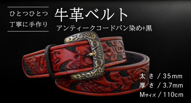 【柄 / サイズが選べる / 太さ35mm】牛革ベルト 手作り デザイン 牛革 父の日 手作り ベルト 革製品 [BE030ya - BE040ya]