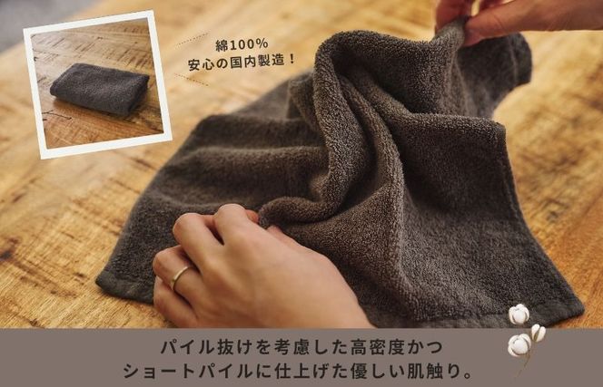 005A799 くらしハンドタオル 3枚 ダークグレー【泉州タオル たおる 国産 吸水 普段使い シンプル 日用品 家族 ファミリー】