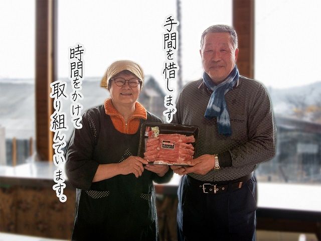 しゃぶしゃぶ肉 もも肉 2kg (500g×4) コクのある旨味とジューシーさが特徴 長谷川の自然熟成豚 豚 ぶた ブタ 豚肉 肉 お肉 しゃぶしゃぶ しゃぶしゃぶ用 しゃぶしゃぶ用肉 モモ肉 青森 青森県 鯵ヶ沢町 