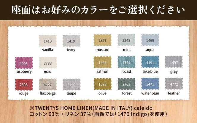 座面のカラーが選べる 背もたれが腰にフィットするダイニングチェア 糸島市 / 家具工房 橙[AZF011] 木製 椅子 ダイニングチェア インテリア 家具 おしゃれ リビングチェア