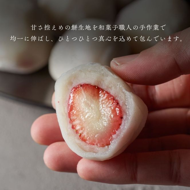大福 いちご大福 （6個入）【先行予約】 0B3-34
