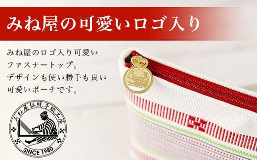 花織ポーチ大(白瓦)【 沖縄県 石垣市 手織 工芸品 ポーチ】AI-54