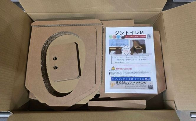 緊急対応災害トイレ（ダントイレ）基本セット 凝固剤約100回分付き｜防災グッズ 防災用品