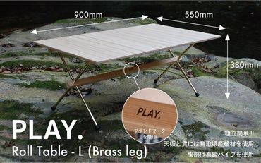 1670 PLAY. Roll table - L（Brass leg)