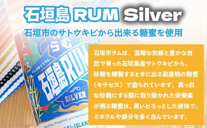 石垣島ラム40度700ml AK-50