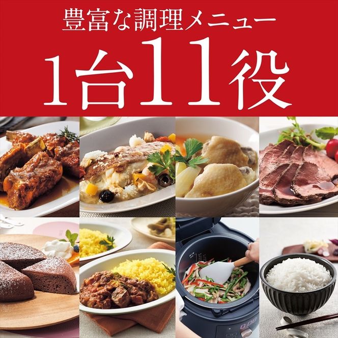 タイガー/TIGER 電気圧力鍋 COK-B400 2024年製