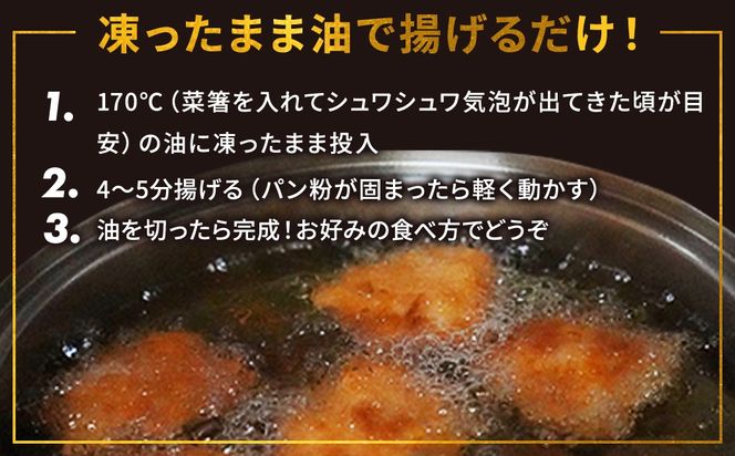 【人気の品 復刻!!】丹波赤どり チキンカツ 40枚 ＜京都亀岡丹波山本＞業務用 鶏カツ 《ふるさと納税 鶏肉 とり肉 むね サクサク 手切りカット 揚げるだけ 生活応援 特別返礼品 お手軽 簡単 少量油 シンプル アレンジ 柔らか歯ごたえ 訳あり》