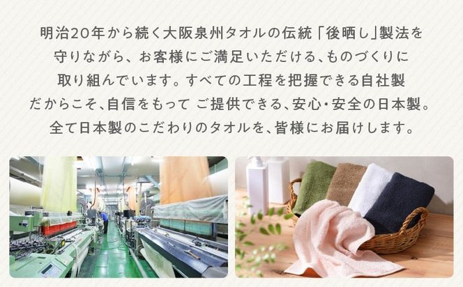 G4938w 【スピード発送】家事がラクになるバスタオル 8枚【グレージュ 泉州タオル 高品質 綿100％ 日本製 国産 単色 シンプル】