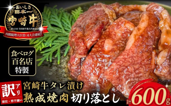 y{茧юszyH׃OSXz{苍^Ђnē؂藎Ƃ 600g Y  Y {苍 јa  ؗ ؂藎Ƃ n ^Ђ ē Ă Ⓚ {茧