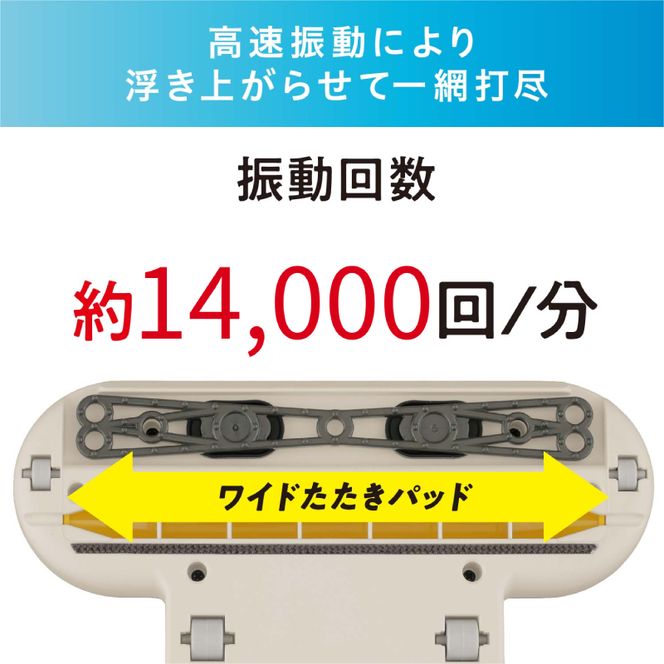 布団クリーナー ハイパワー CA-22H-C アイボリーアイリスオーヤマ 家電 電化製品 布団掃除機 掃除機 布団用 布団 ふとん ソファ カーペット 花粉 ダニ ダニ退治 水洗い アイリス 宮城 宮城県 大河原町