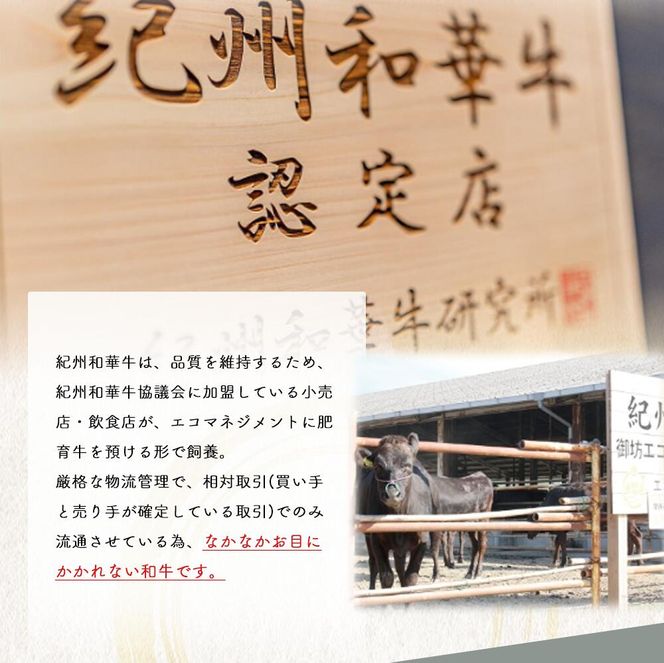 EN6004_黒毛和牛 紀州和華牛 特撰赤身 (しゃぶしゃぶ用) 300g と 黒毛和牛 紀州和華牛 コロッケ 10個 (5個入×2) セット