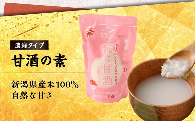 奈良橋醸造セット　1012001