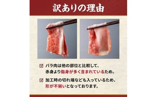 ※内容量が選べる※【訳あり】宮崎牛バラ切り落とし 600g～900g【 牛肉 牛 肉 宮崎牛 牛バラ 切り落とし 牛丼 カレー 訳あり 送料無料 】 [B00621 B00622]