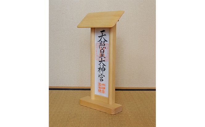 御神札立て 指物益田 御神札 お札 お札立て 御神札 置き型 壁掛け 神具 仏具 木製 民芸品 工芸品 伝統工芸品 家具 インテリア 東京 東京都 墨田区