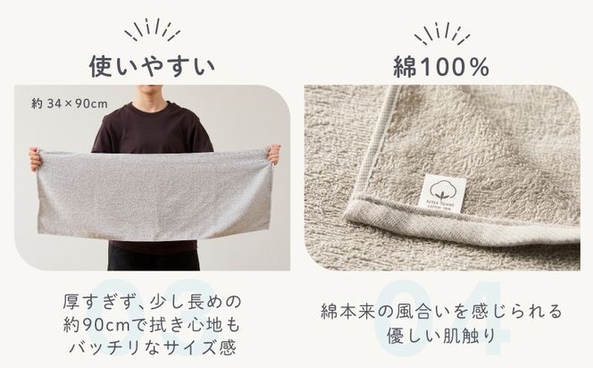 010B1884 ムコタオル デイリー フェイスタオル 6枚セット (シャンパーニュ）