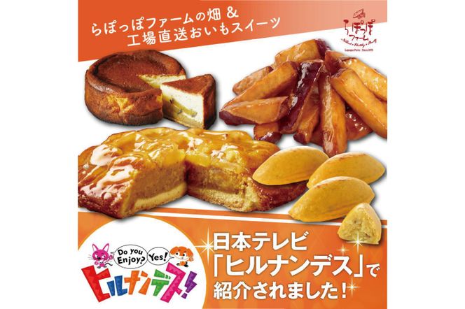 CQ-42　らぽっぽ 熟成蔵 熟成干し芋スライス（1袋 80g） 3袋　干しいも ほし芋 ほしいも ギフト さつまいもスイーツ ご褒美スイーツ  芋スイーツ おいもスイーツ お菓子 さつまいも  健康 おやつ