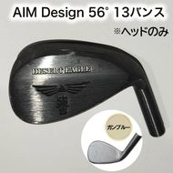 ゴルフウェッジ AIM Design  56°13バンス ( ガンブルー ) かっ飛びゴルフ塾 浦大輔 考案 ヘッドのみ ゴルフ ウェッジ