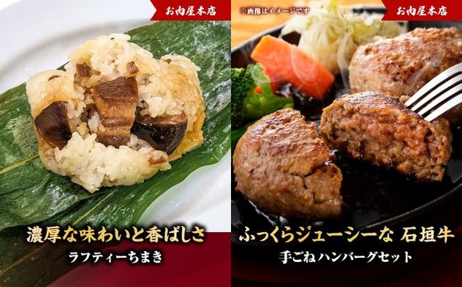 【全5回定期便】いざという時の助っ人！ストック食材定期便【沖縄市】豚々茶舗 / BoneBrothFactoryOkinawa / お肉屋本店[BCZZ025]