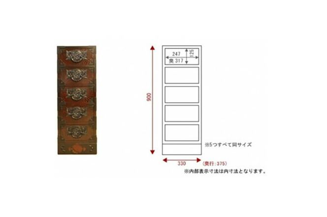 仙台箪笥 すきまチェスト 拭き漆塗り (申込書返送後、1ヶ月～6ヶ月程度でお届け)|06_kyk-020301