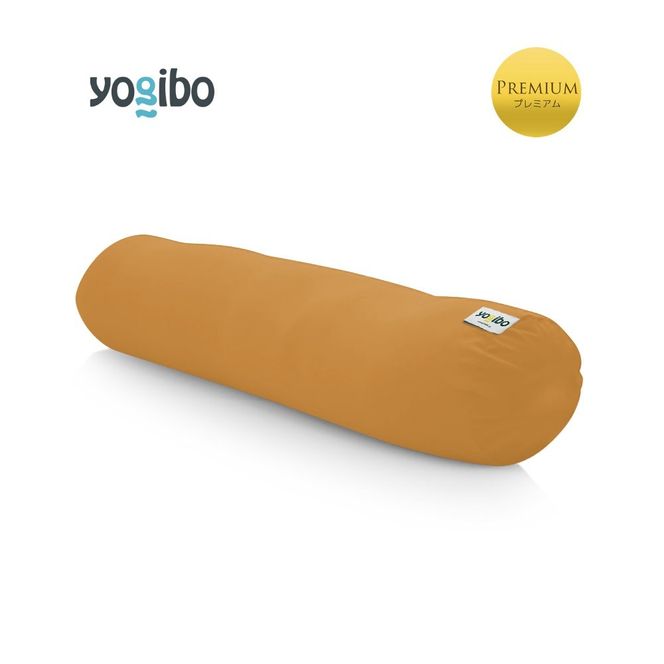 【終了】Yogibo Roll Max Premium（ヨギボー ロール マックス プレミアム）＜キャメル＞-[G781-23]