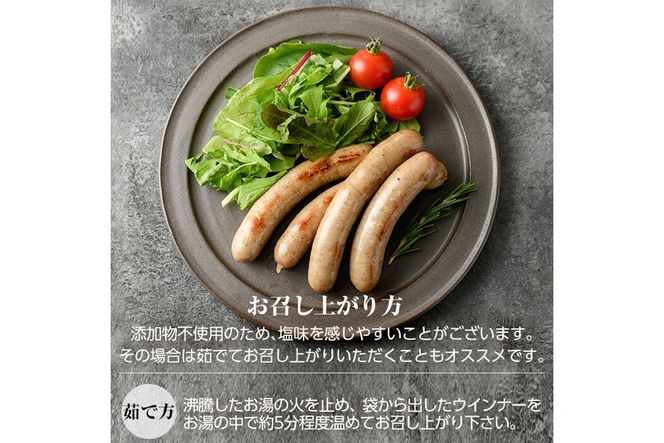 a622 ＜パック数が選べる！＞鹿児島黒豚「短鼻豚」無添加スモークウィンナー(500g～3kg) 国産 鹿児島黒豚 豚肉 無添加 ウィンナー ソーセージ ウインナーソーセージ【鹿児島ますや】