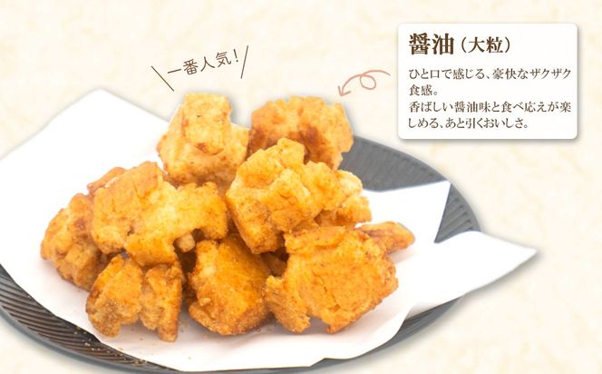 道の駅さかいで大人気の 一休揚げ【醤油(小粒・大粒)・一味】 揚餅3箱大袋セット 揚げ餅 揚げおかき 手造り S237