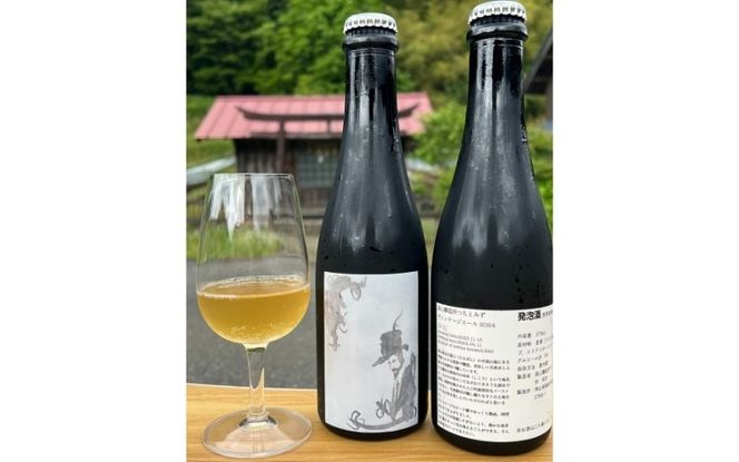 蒜山産クラフトビール 375ml×4本セット / 地ビール 蒜山 お酒 ひるぜん お取り寄せ 岡山県 真庭市【tmizu001-02】