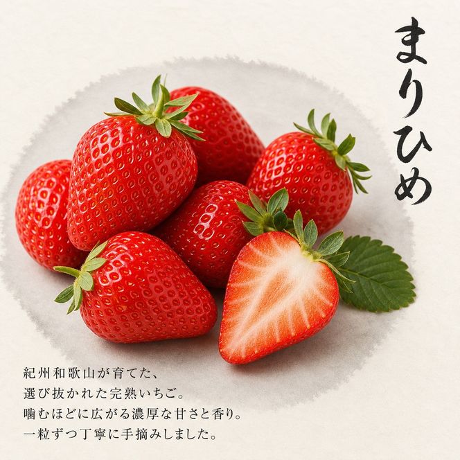 【2・7・12月 全3回】紀州和歌山産旬のフルーツセット（いちご・桃・有田みかん）定期便 【魚鶴】【UT70】 303446_XF91139