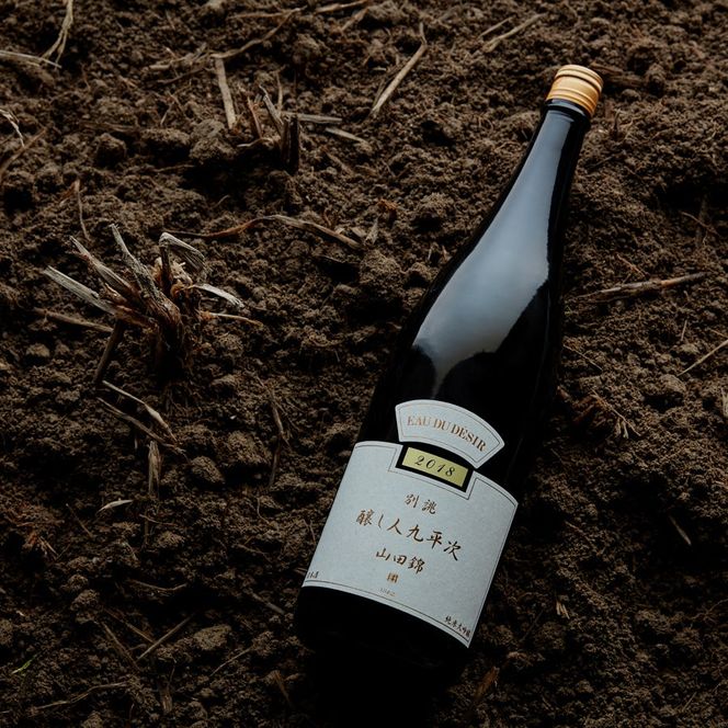 醸し人九平次 「別誂」（720ml）～西脇市産山田錦使用日本酒（純米大吟醸）～　23-8
