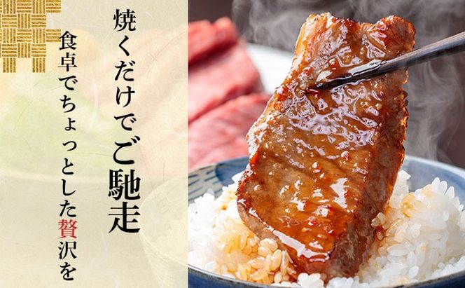 石垣島産経産黒毛和牛 焼肉セット【真空パック】 計 500g NA-01