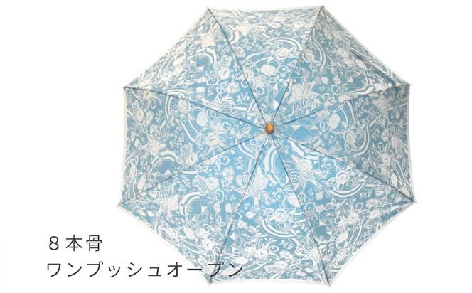 CB088　【槙田商店】晴雨兼用長傘　kirie　更紗　レイクブルー｜送料無料 槙田商店 傘 雨傘 おしゃれ レディース 贈答 プレゼント ギフト 母の日 誕生日 日本製 女性 長傘 晴雨兼用 ブランド 高品質 婦人用 日傘 UV加工
