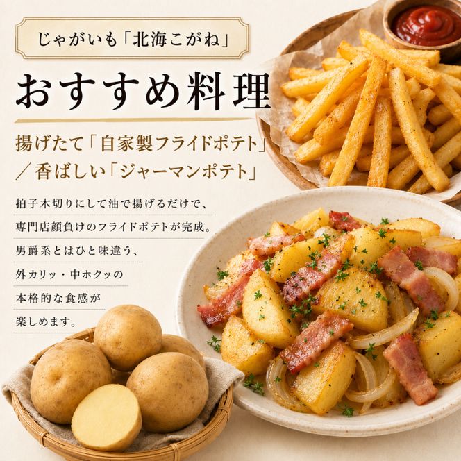 小笠原農園の有機野菜 2種詰合せ（北海こがね3kg・リーキ3kg）北海道 十勝 幕別《2026年秋出荷先行予約》【 野菜 芋 じゃがいも 北海こがね ねぎ ネギ リーキ セット 】