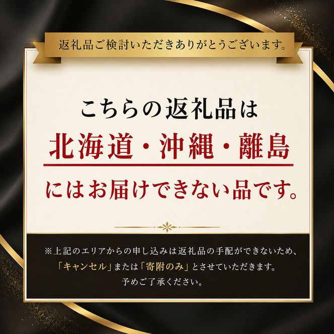 デルソーレ　ジェラート★大人気！旬の6種詰め合せ★（6個入り）セット 袋井市