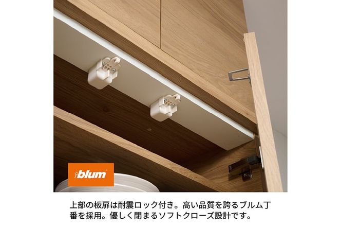 キッチンボード NWB-S1600R  [No.1092]