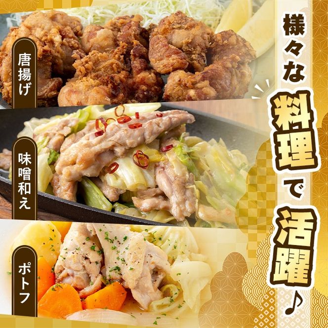 【0074805a-2601】＜2026年1月発送予定＞国産若鶏肉ヘルシーセット(合計3kg・ムネ、ささみ、肩小肉) 鶏肉 鳥肉 とり肉 むね肉 おかず 小分け 国産 【エビス】