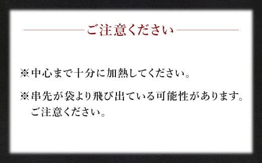 ＜晩酌のお供 串盛りセット 60本入り＞2か月以内に順次出荷【c1436_na】 約2.4kg 焼鳥 焼き鳥 串盛り 若鶏 モモ ササミ レバー ネギマ 豚バラ 5種 バーベキュー BBQ