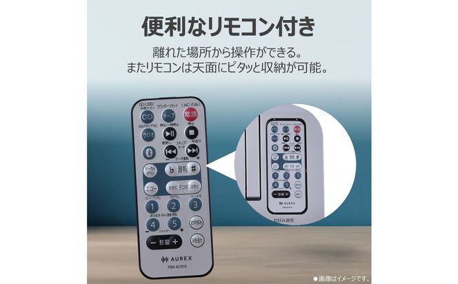 AUREX SD/USB/CDラジオカセットレコーダー AX-KCR70(S) 141305_KV166