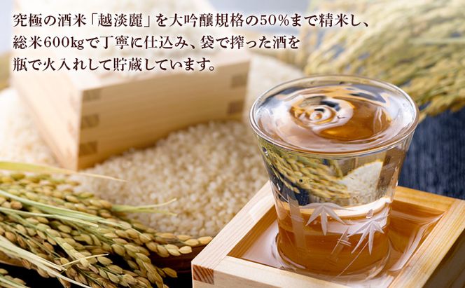 松乃井吟醸　越淡麗 720ml　日本酒 酒 お酒 お取り寄せ 贈り物 ギフト 新潟県 十日町市